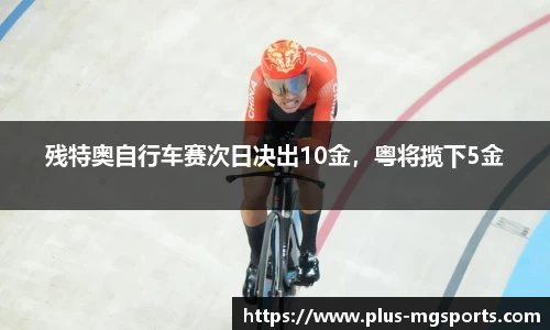 满冠体育平台